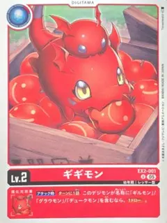 2026年最新】ギギモンの人気アイテム - メルカリ
