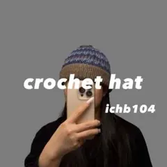 【ichb104】クロシェハット クラッシャーハット ニット帽 ビーニー