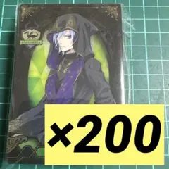 ツイステ ヴィル KV棺 ウエハースカード 200枚 - メルカリ