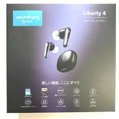 Anker Soundcore Liberty 4 【動作・バッテリー状態良好】