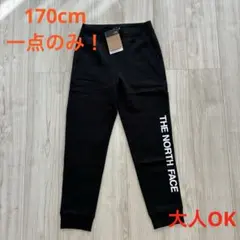 チ*♡様 【新品50％オフ】レア　ノースフェイス ジュニア　ジョガーパンツ　ブラ