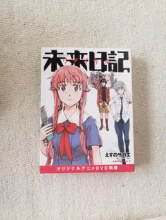 No.8 2012年 ミラクルジャンプ 桂正和 読み切り 村田雄介×ONE 表紙 その他