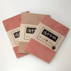 Item thumbnail for item 2e8078c4-e4e7-436c-8cab-5bf80579a804