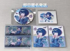 プロセカ 桐谷遥 バースデー まとめ売り 6点セット