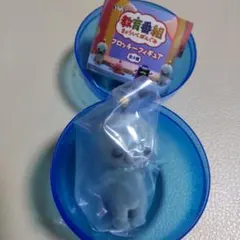 教育番組 フロッキーフィギュア ガチャガチ　 タマ しょんぼり　匿名配送