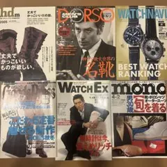 日本の男性向けファッション雑誌 15冊セット。