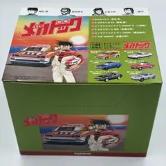 2026年最新】よろしくメカドック ミニカーの人気アイテム - メルカリ