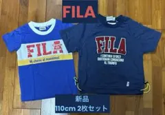 【新品】子供服　FILA ブルー　Tシャツ 2点セット　110サイズ