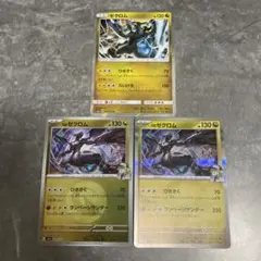 テラキオン P 「ミラクルツイン」BOX購入キャンペーン キラ 360/SM-P
