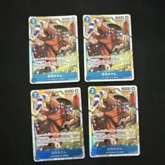2026年最新】光月おでん カードの人気アイテム - メルカリ