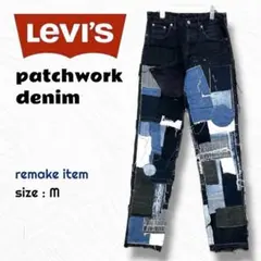 Levi's リメイク ジーンズ / ヴィンテージ デニム リペア Y2K 古着