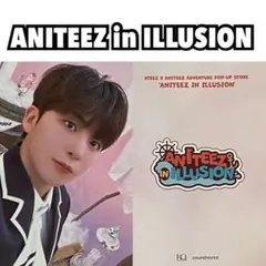 ATEEZ ANITEEZ ポップアップ ジョンホ スタンプラリー トレカ