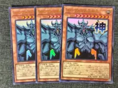 遊戯王 オベリスクの巨神兵 スタンプエディション