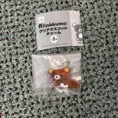 リラックマ めじるしアクセサリー 初期不良あり