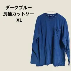 ダークブルー 長袖カットソー XL ポケット付き