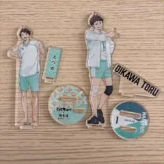 ハイキュー 及川徹 アクリルスタンド セット