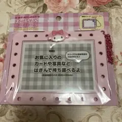 サンリオ まいぱちるん マイメロディ マイメロ カード カードケース