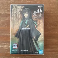 鬼滅の刃 フィギュア 絆ノ装 拾弐ノ型 時透無一郎