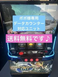 まろん 実機　Lダンベル、Lモンハンライズ　まとめ買 2026年最新】モンハンライズ パチスロの人気アイテム - メルカリ