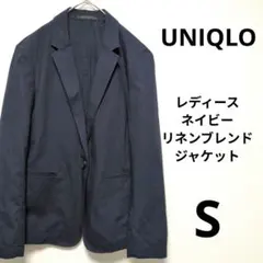 ユニクロ　ネイビー テーラードジャケット レディース　S　春夏