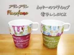 Francfranc　フランフラン　ミッキーマウス　マグカップ　2個　セット