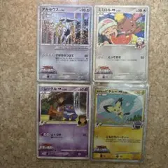 ポケモンカード アルセウス 映画プロモ 4枚セット ポケモンカード アルセウス 映画プロモ 4枚セット - メルカリ