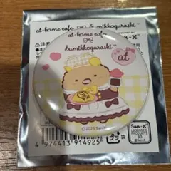 すみっコぐらし　あっとほぉーむカフェ　缶バッジ　とんかつ