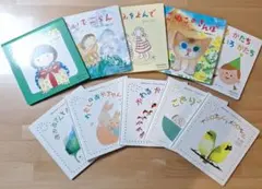 ベビー公文　絵本10冊セット