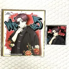 ウィンブレ　トレーディング　ステッカーストリートver・特典色紙　蘇芳隼飛