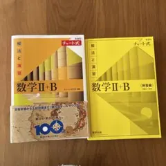 Item thumbnail for item b5d4616d-f7dd-457b-bec4-f07a64d291bc