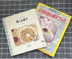 Item thumbnail for item ebaf3342-8de9-41cb-937b-d3a39b821560