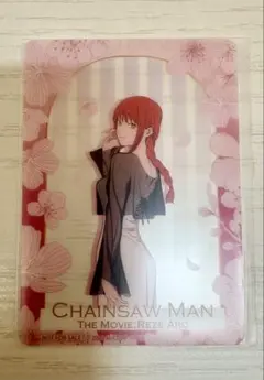 チェンソーマン 池袋 プリンスホテル 後期 特典 クリアカード マキマ