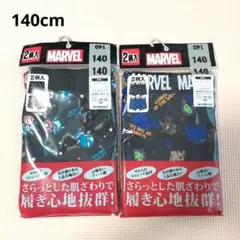 MARVEL　マーベル　ボクサーブリーフ　140cm　4点セット