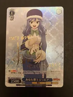 【PSA10】ヴァイス WS 英語 フェアリーテイル SP ウェンディ マーベル ヴァイスシュヴァルツ WS 英語 サイン SP フェアリーテイル