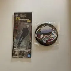 呪術廻戦　くじ　五条悟　アクスタ　バッジ