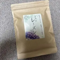 無添加 ノンオイル ドライレーズン 200g 新品未開封のサムネイル