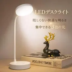 LED 데스크 라이트 USB 조명 화이트 싸구려 경량 램프