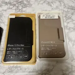 iPhone 13 Pro Max レザーフリップケース 2色セット　ドコモのサムネイル