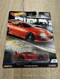 ホットウィール カーカルチャー トヨタ スープラ