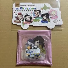 ufotable cafe TO GO 岡山　冨岡義勇ノベルティセット no.3