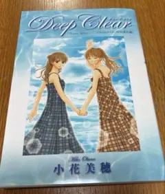 Item thumbnail for item c89e3bf4-7443-4b7b-bc13-e8cfbcaa47ff