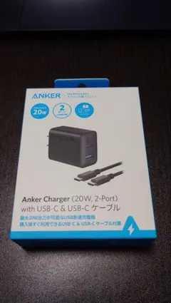 Anker Charger (20W, 2-Port) USB-Cケーブル付き