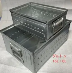 ダルトン ダストボックス3段 ゴミ箱 - メルカリ