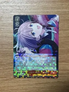 2026年最新】ジャンプ!スタッグ!!! 芹沢あさひ sspの人気アイテム