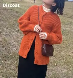 【新品】Discoat ディスコート 2WAY ニットプルオーバー オレンジ