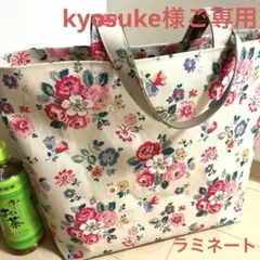 ご専用　特大トートバッグ　ハンドメイド キャスキッドソン ラミネート　花