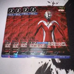 ウルトラマンカードゲーム ウルトラマンダイナ AP3枚セット