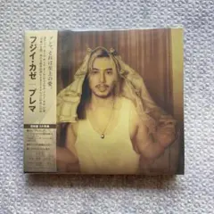 藤井風 プレマ 2CD 初回限定特典付(シリアルナンバー無し)