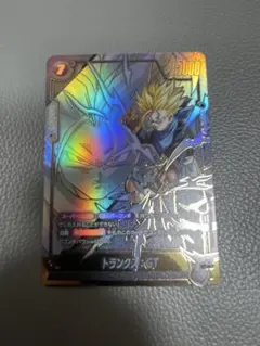 ドラゴンボール フュージョンワールド トランクス:GT UC⭐︎ パラレル