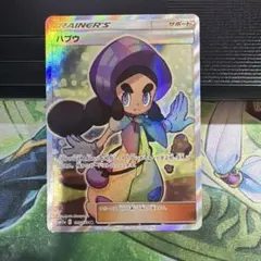 ハプウ SR 1枚 ポケモンカード - メルカリ
